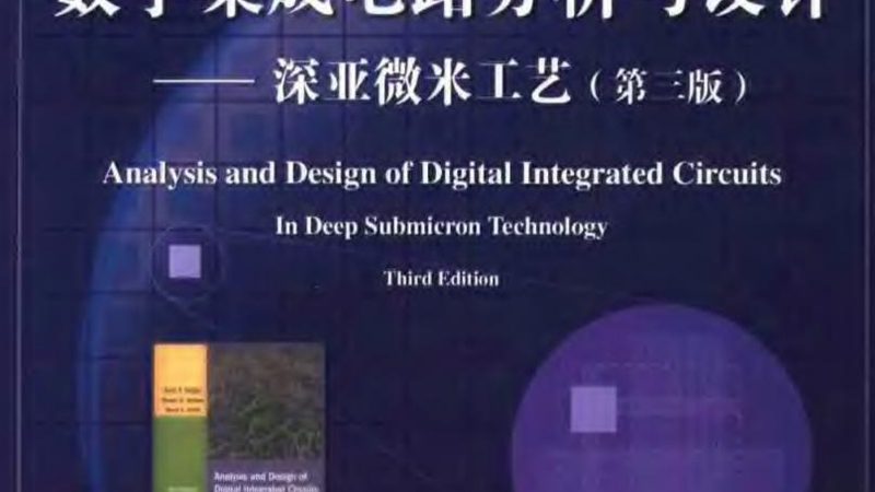 高分辨率正性光刻胶：揭秘其在先进制程中的应用奥秘