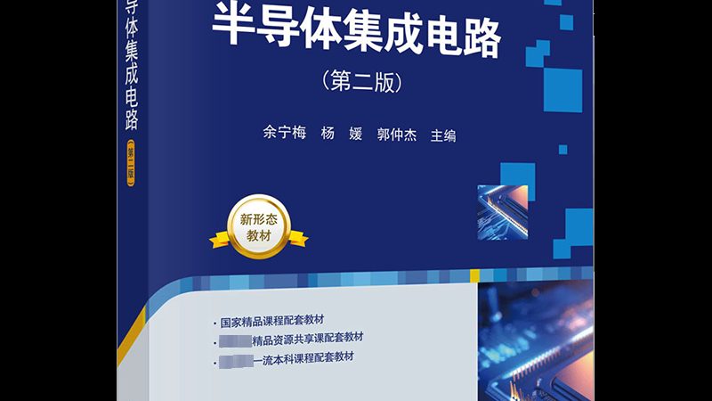 MOSFET功率器件失效分析：揭秘稳定性的关键因素