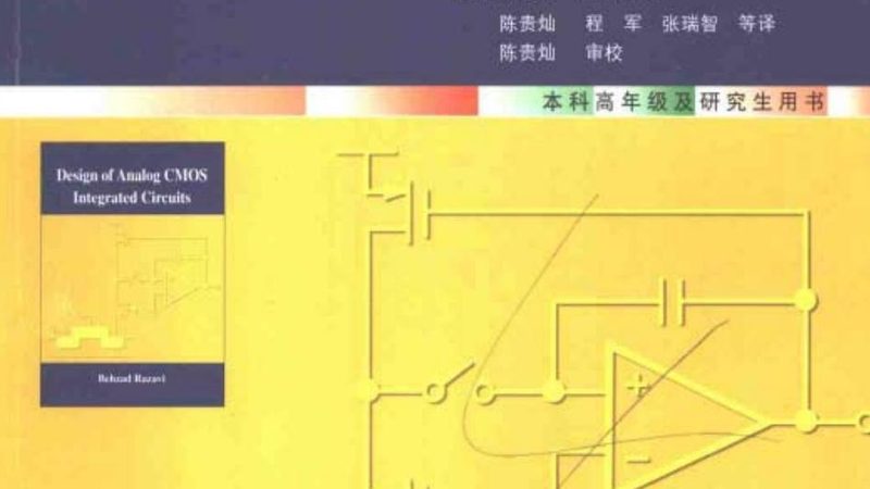 2025年半导体行业上市公司名单：探析行业发展趋势与投资机遇**