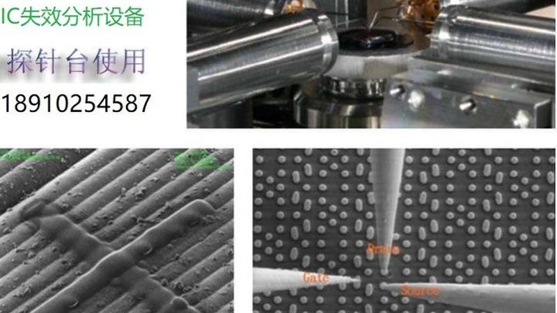 MCU芯片封装焊接：关键注意事项及误区解析