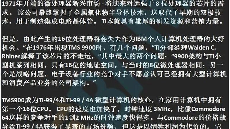 手机射频芯片：揭秘背后的供应商江湖**