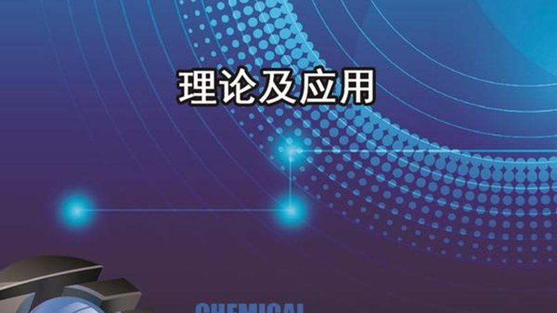 IC封装测试方案设计：关键要素与注意事项