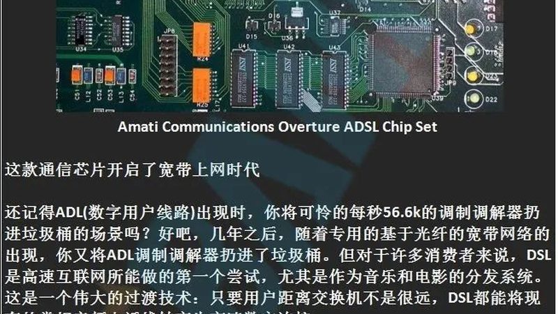 g线光刻胶：揭秘其在半导体制造中的关键作用**