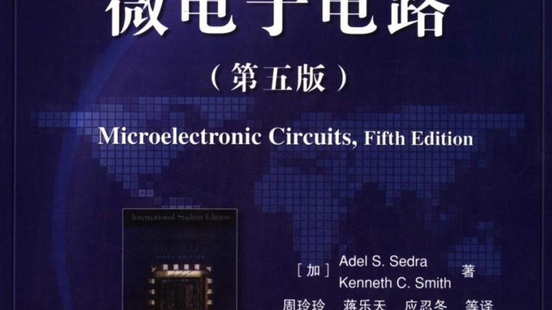 国产MCU芯片封装：揭秘背后的技术奥秘与选择要点**