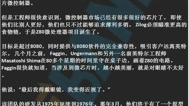 深圳晶圆代工产能排名企业：揭秘行业实力与选择之道