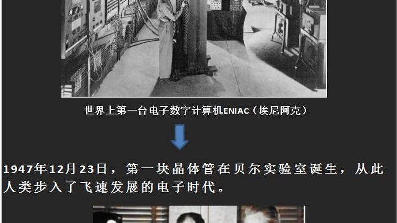 半导体二手设备交易平台如何选择？揭秘行业排名背后的逻辑